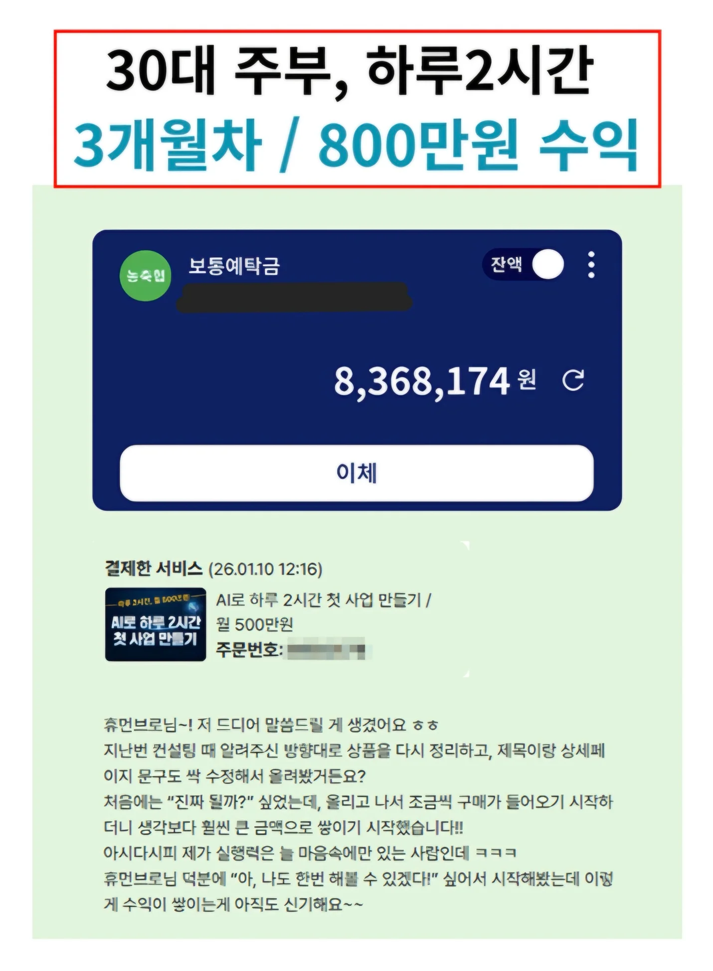 상세이미지-2