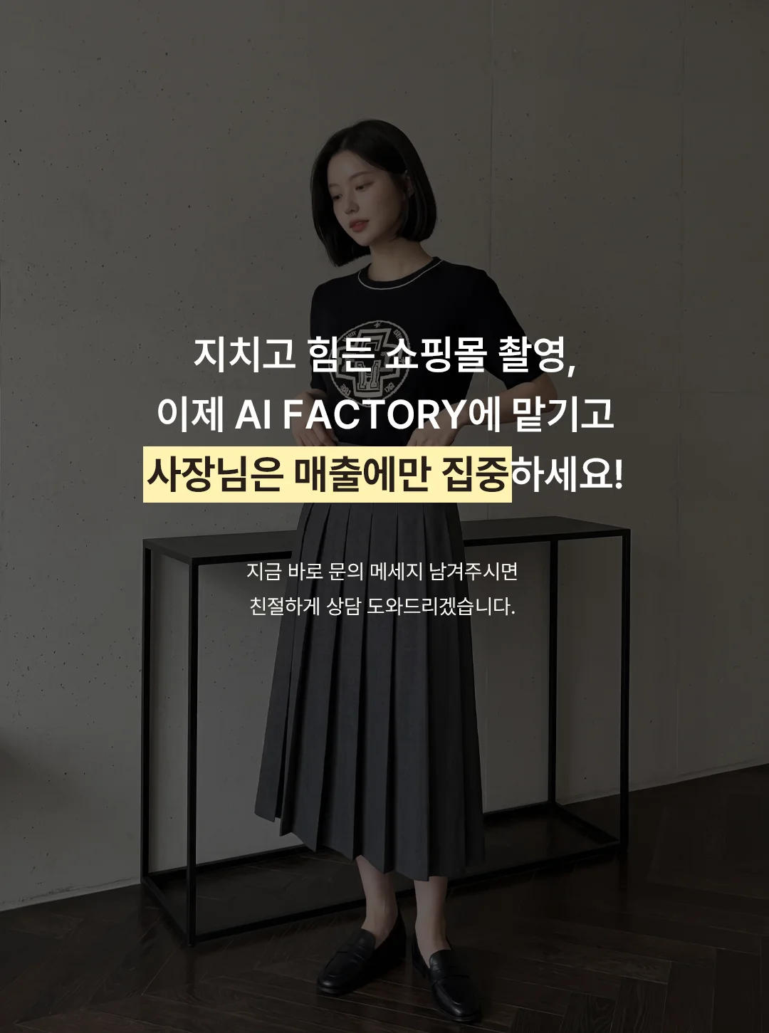 상세이미지-7