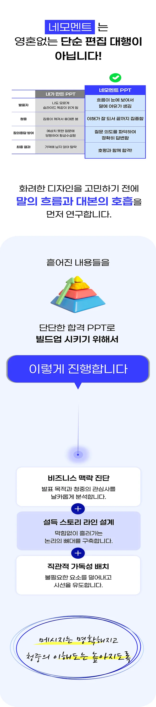 상세이미지-2