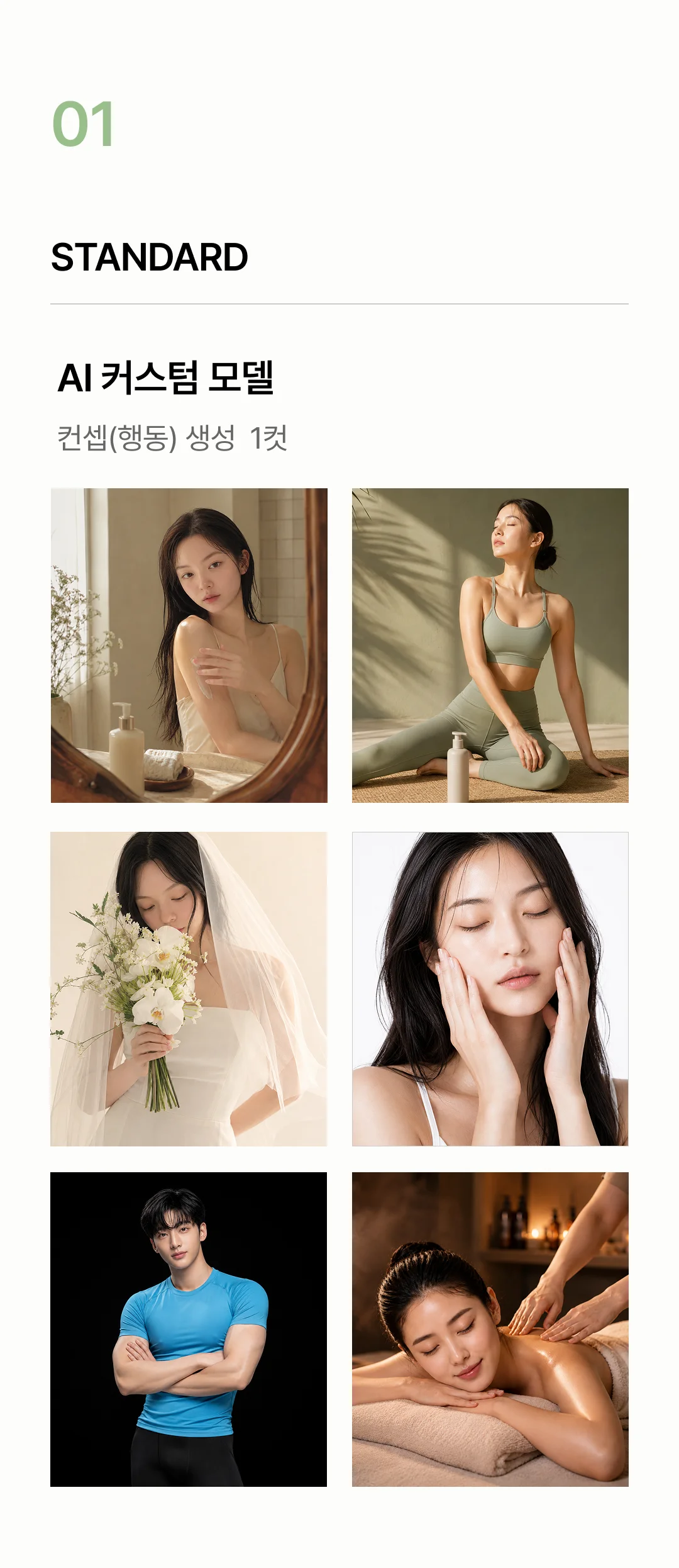 상세이미지-0