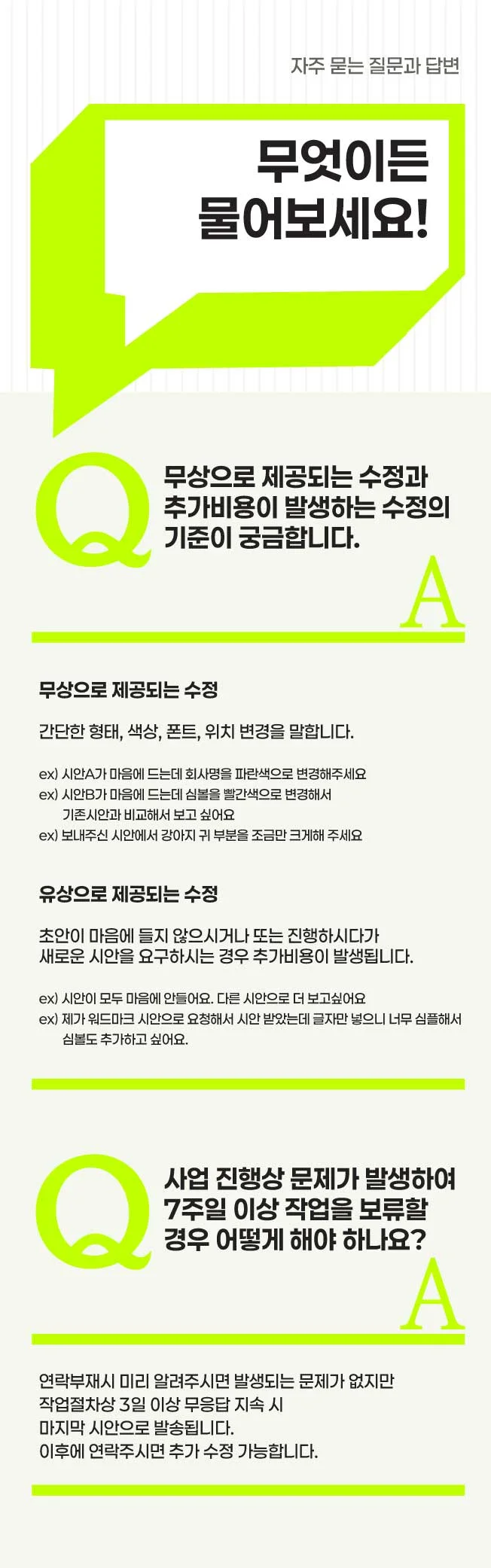 상세이미지-8