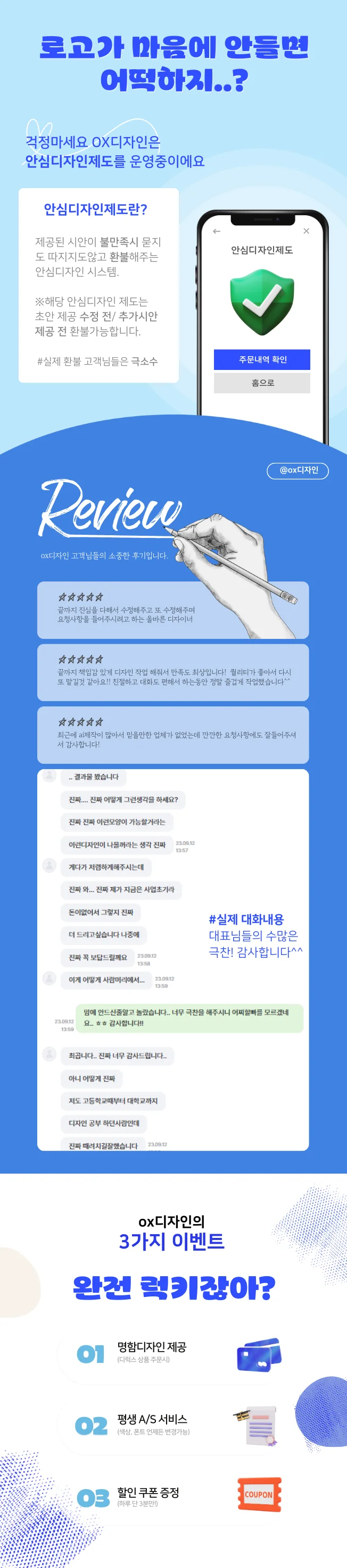 상세이미지-1