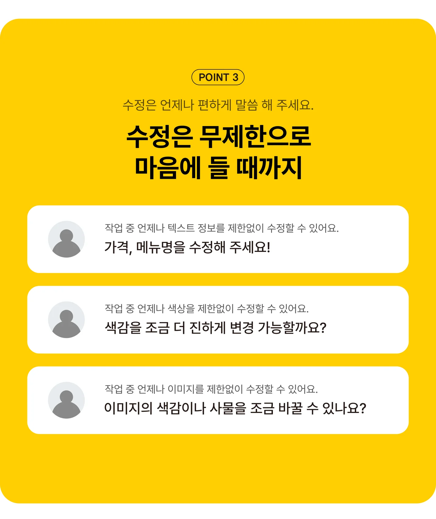 상세이미지-2