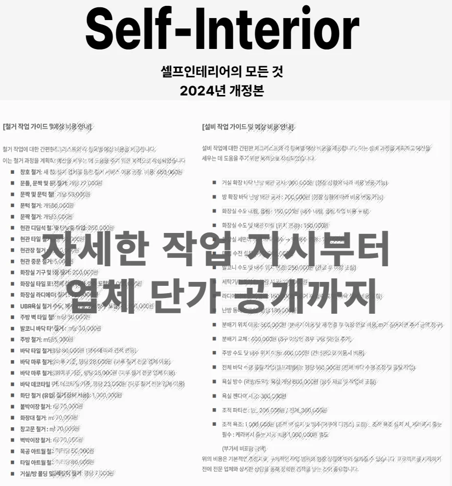 상세이미지-1