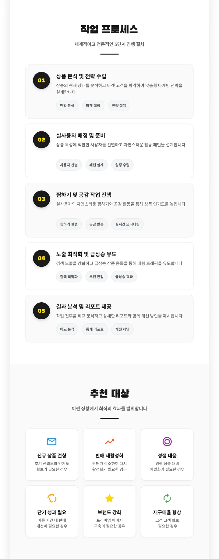 상세이미지-1