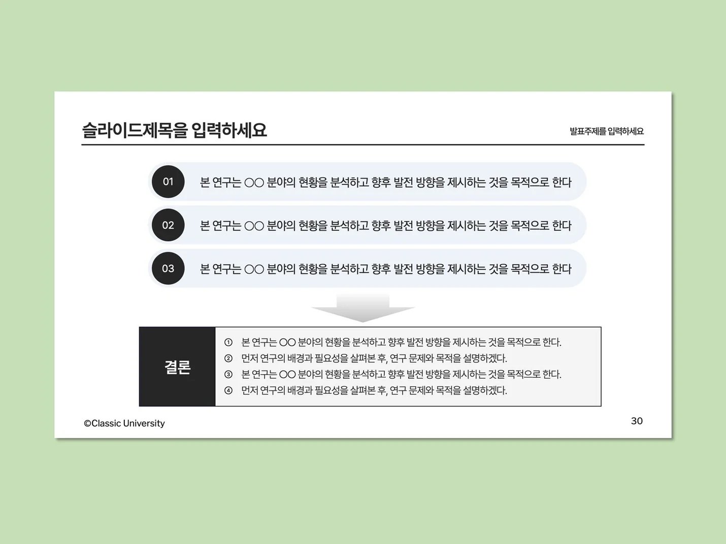 상세이미지-6