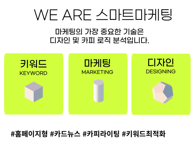 보험 설계사의 온라인 마케팅 3단계 전략과 성공 사례