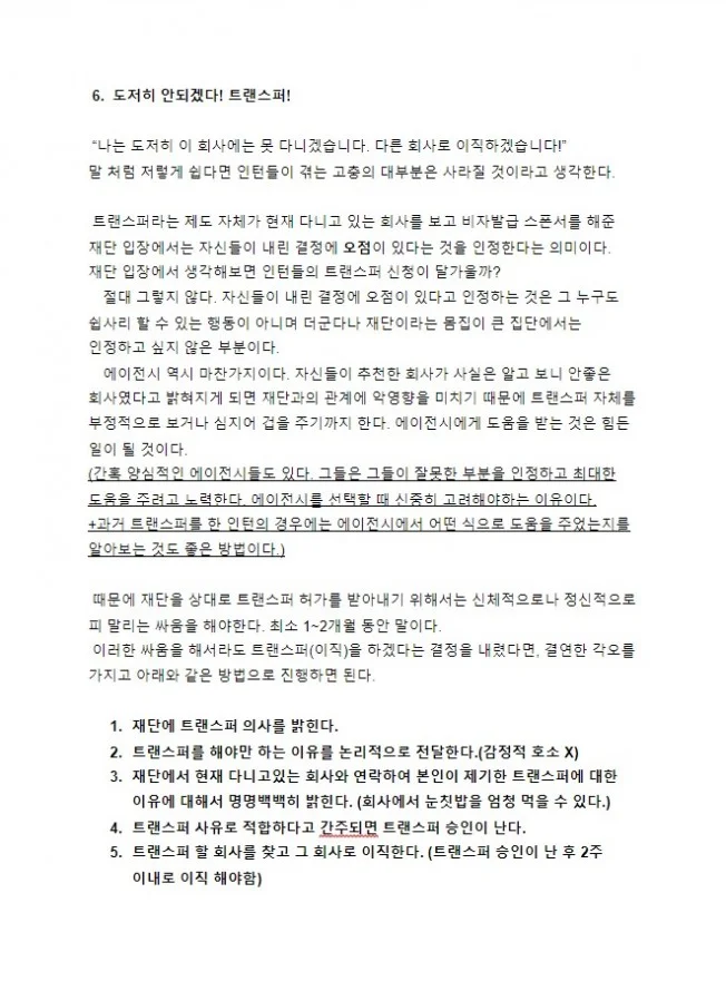 상세이미지-4