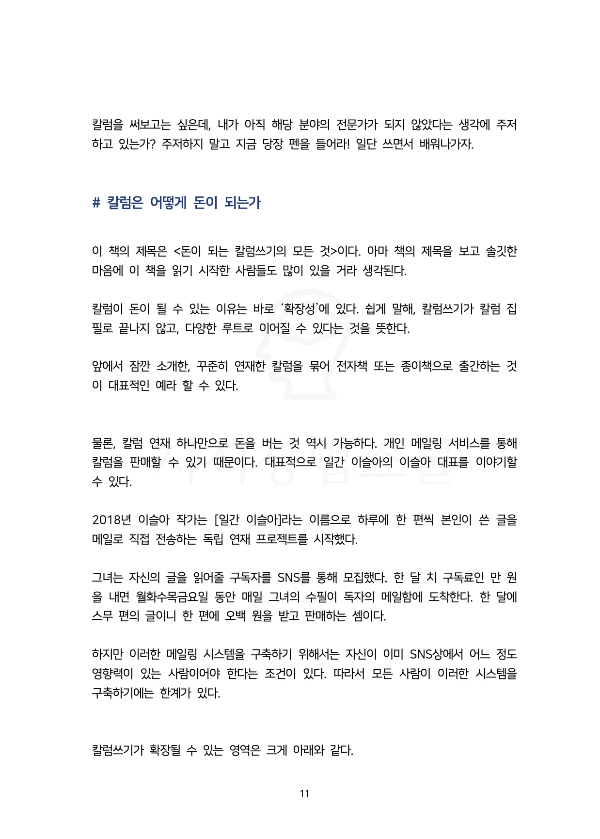상세이미지-5