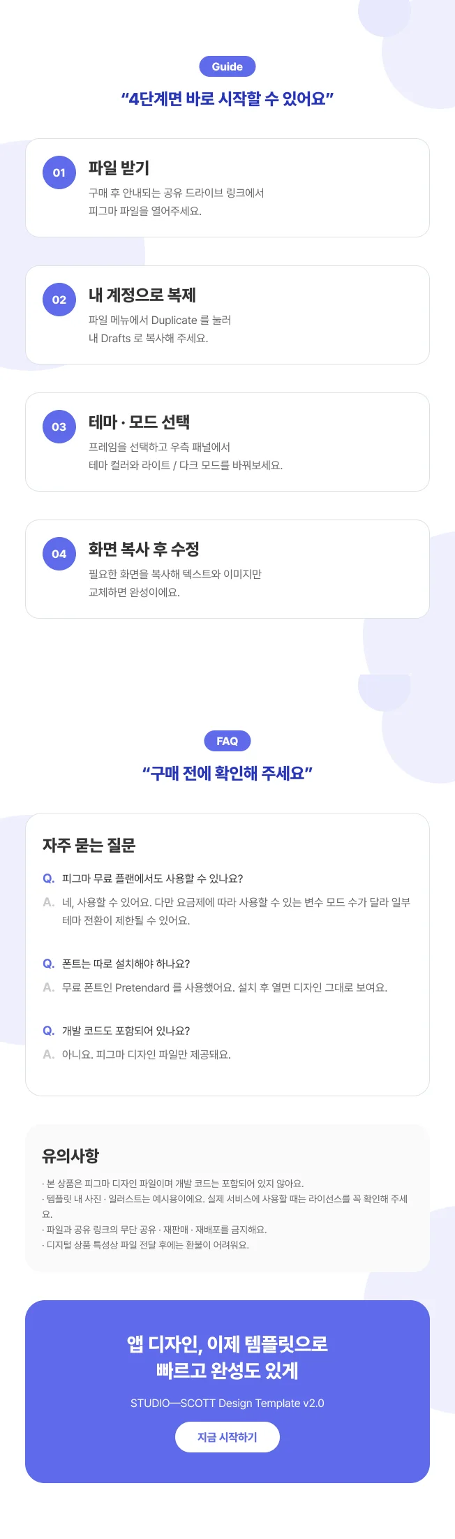 상세이미지-6