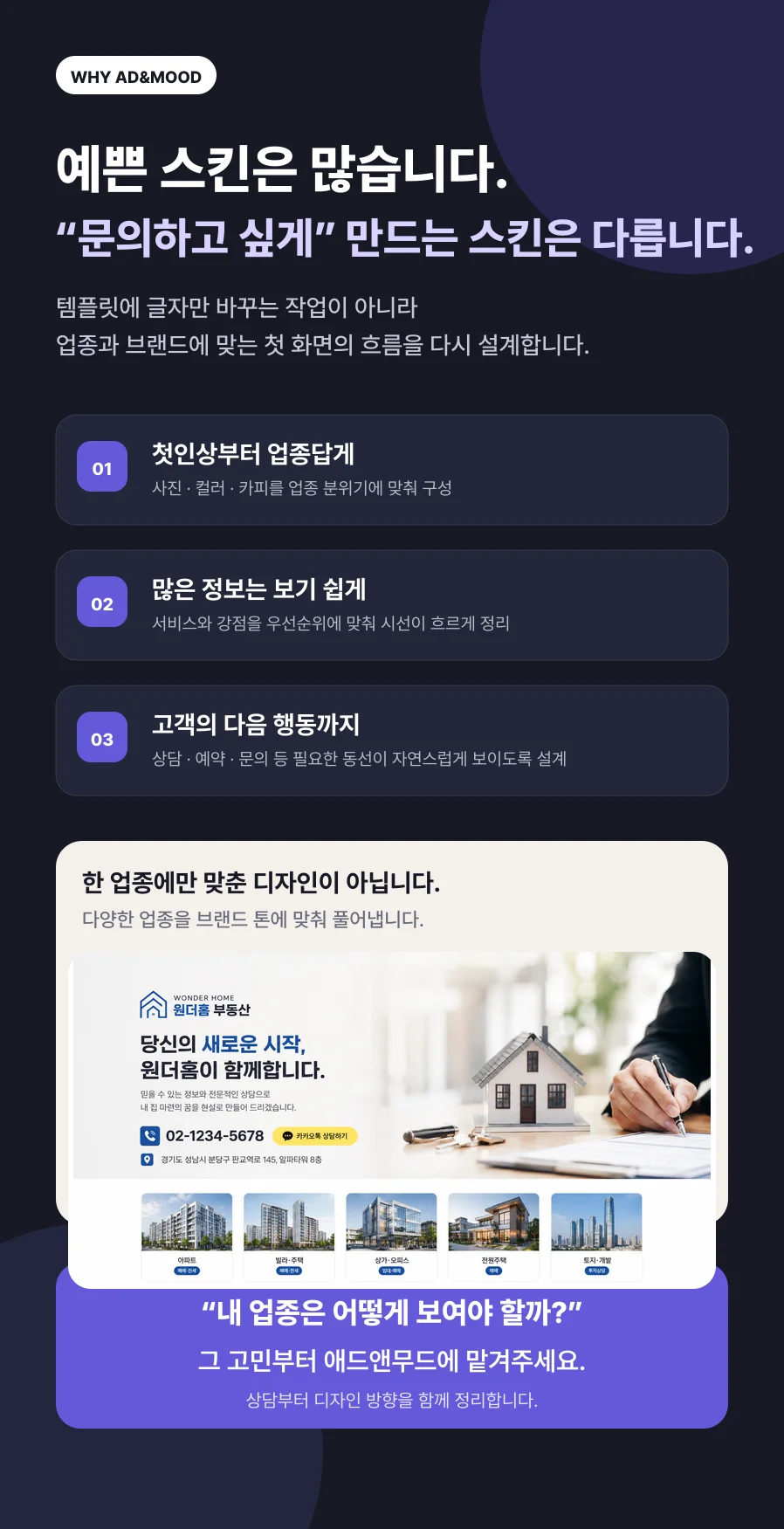 상세이미지-1