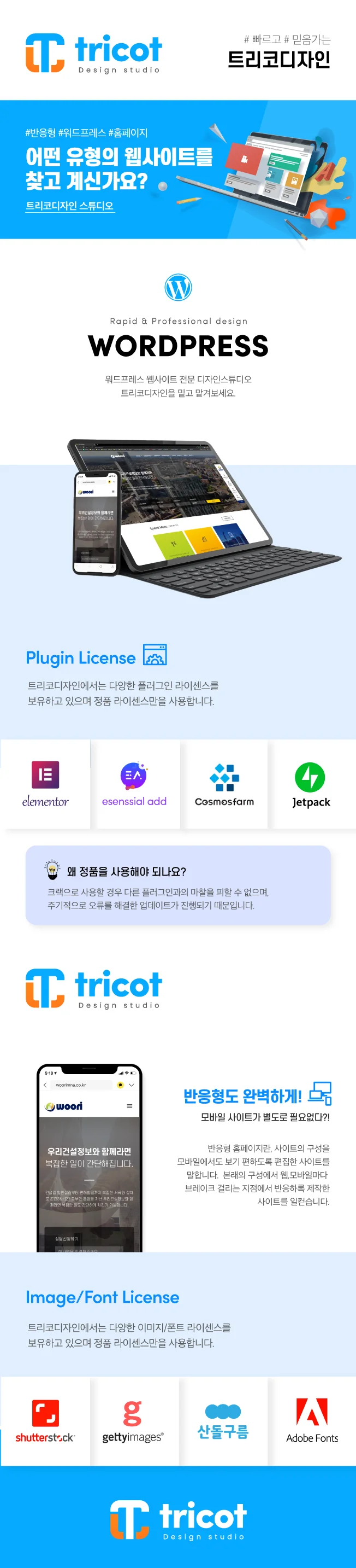 상세이미지-1