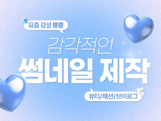 상세이미지-0
