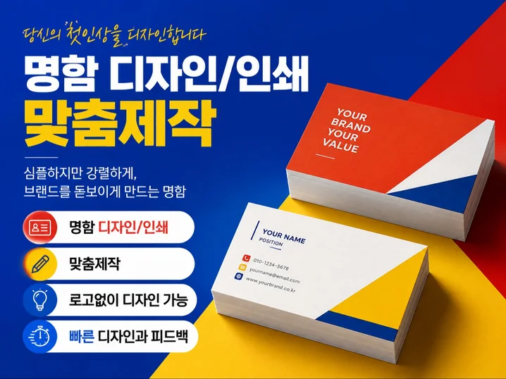메인 이미지