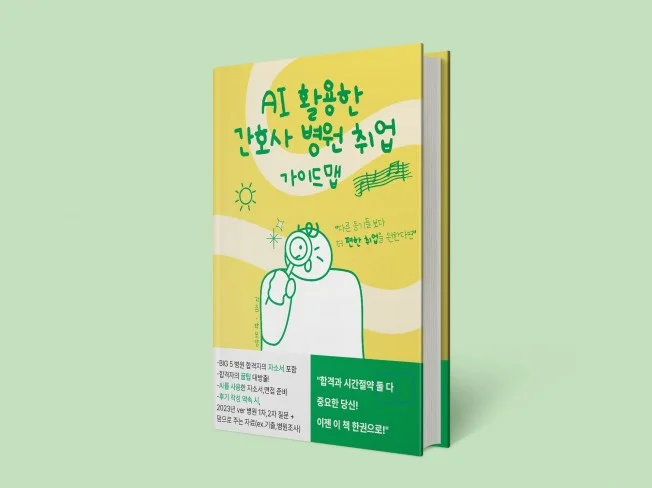 메인 이미지