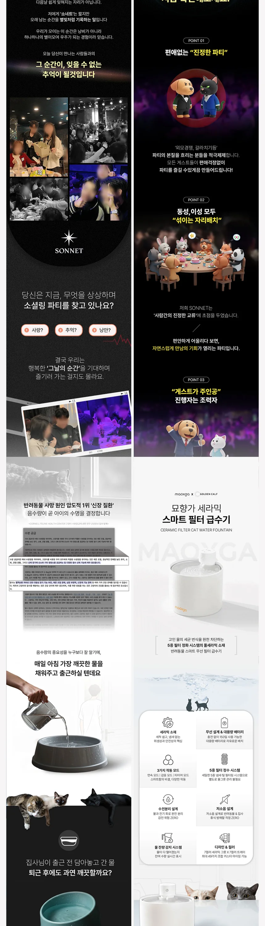 상세이미지-8