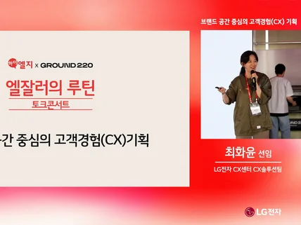 트렌디한 강연/세미나 영상 촬영 및 편집 해드립니다