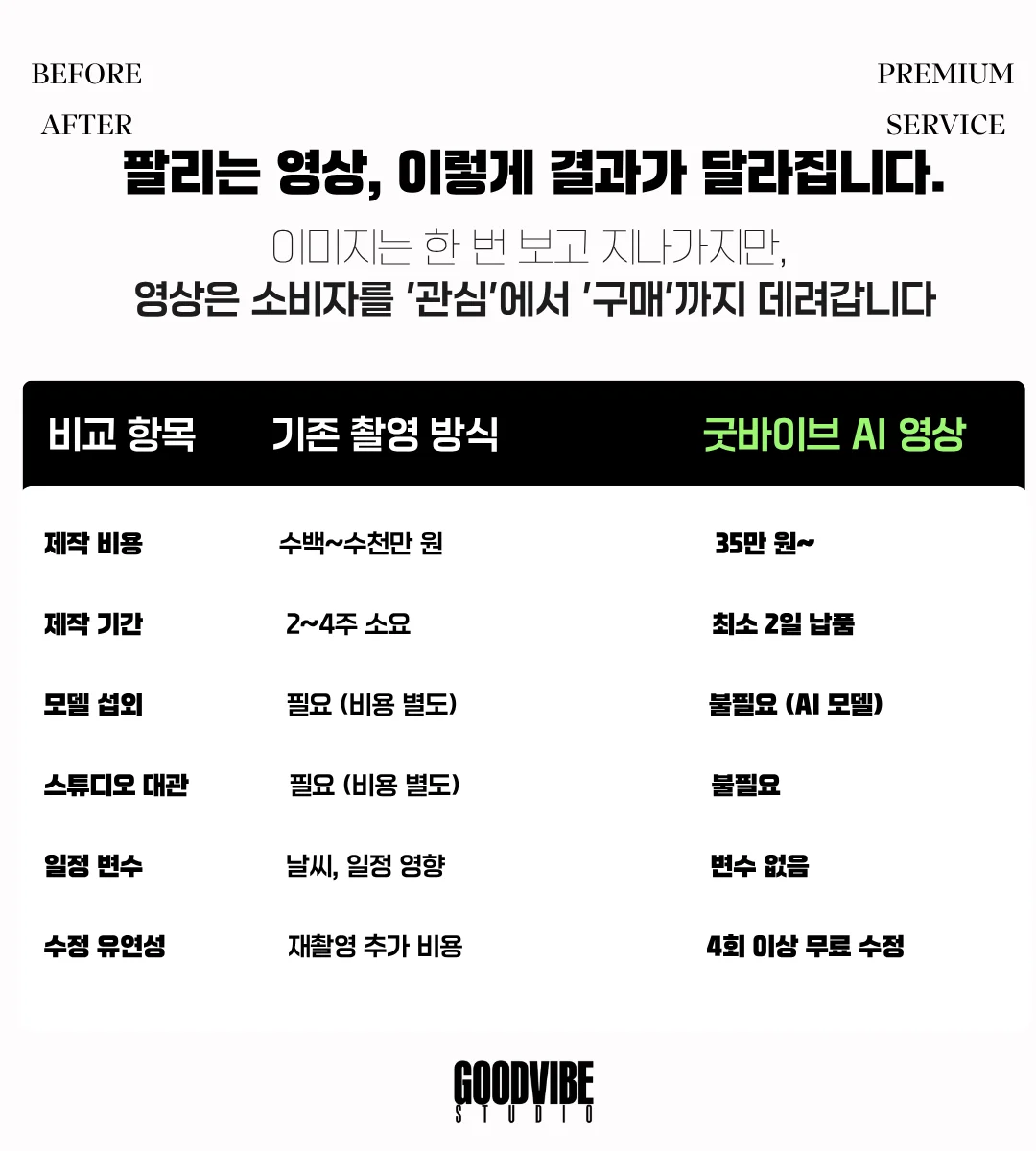상세이미지-7