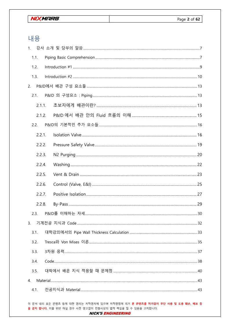 상세이미지-3