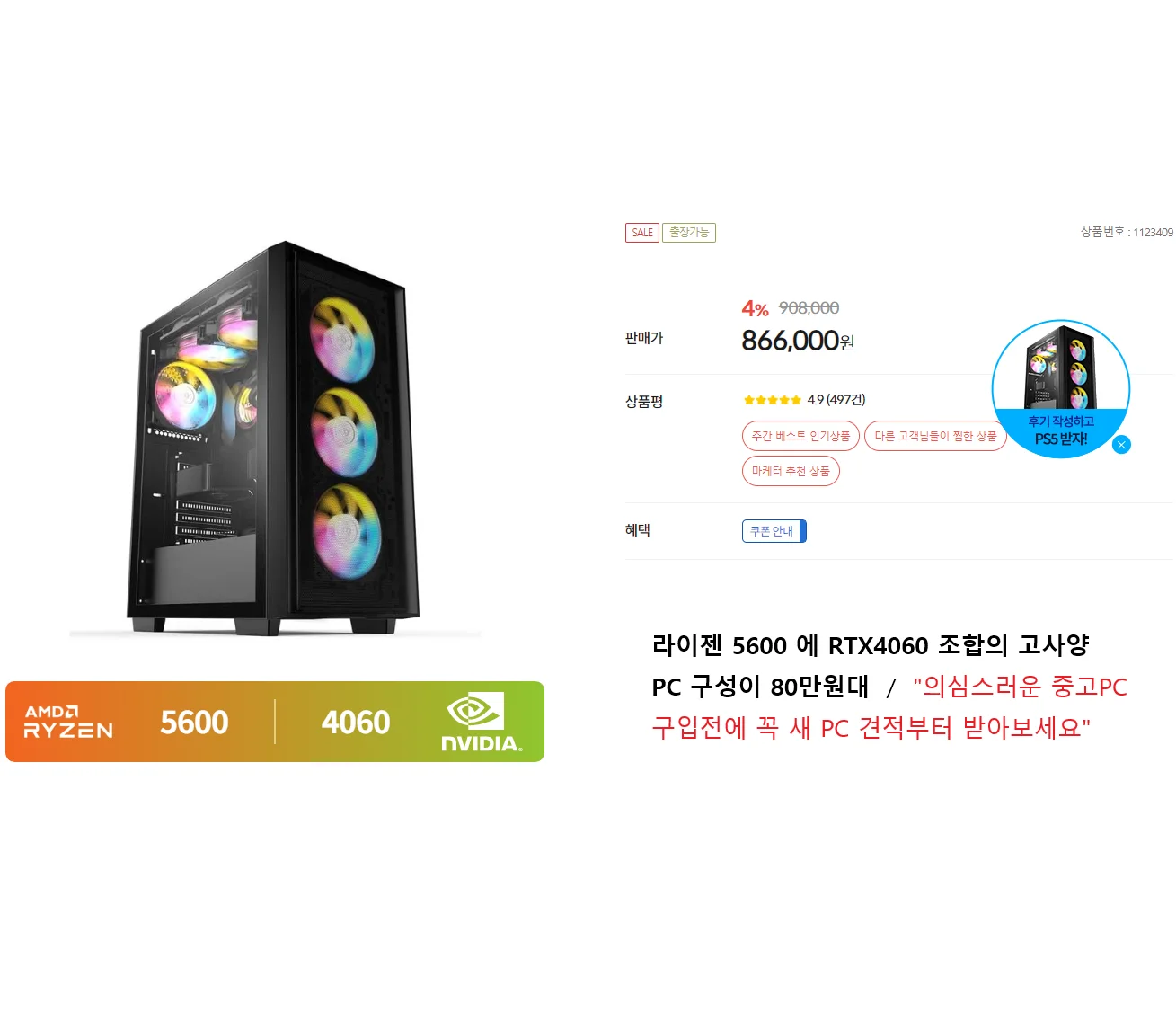 상세이미지-7