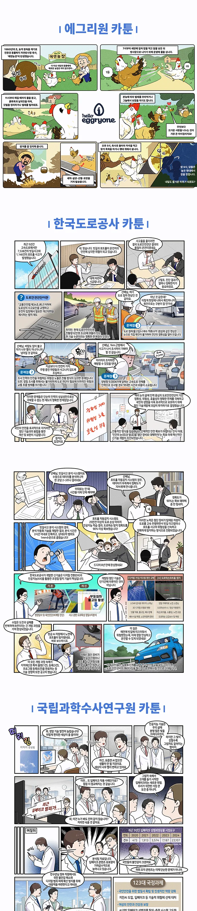 상세이미지-2