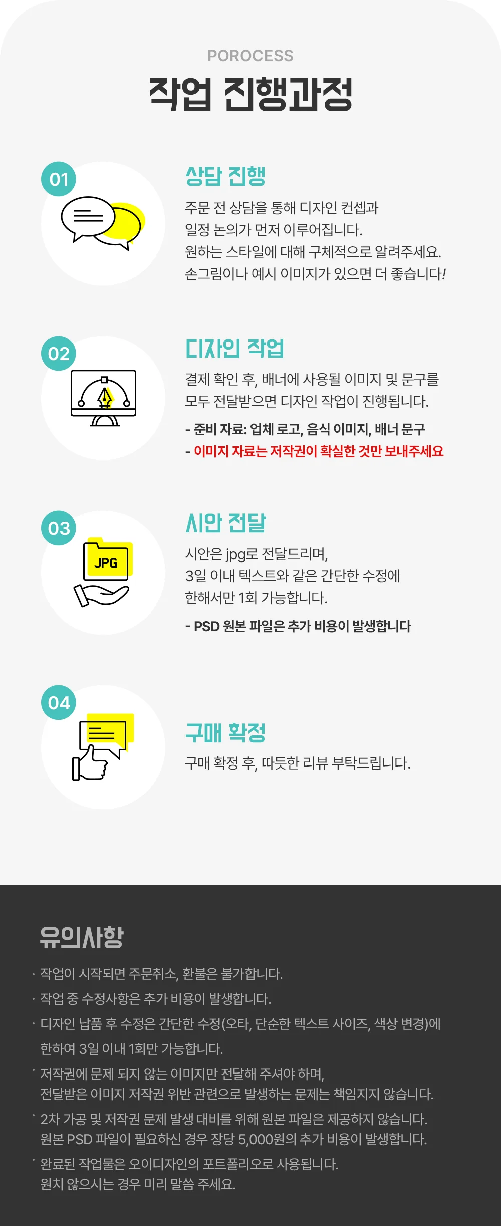 상세이미지-6