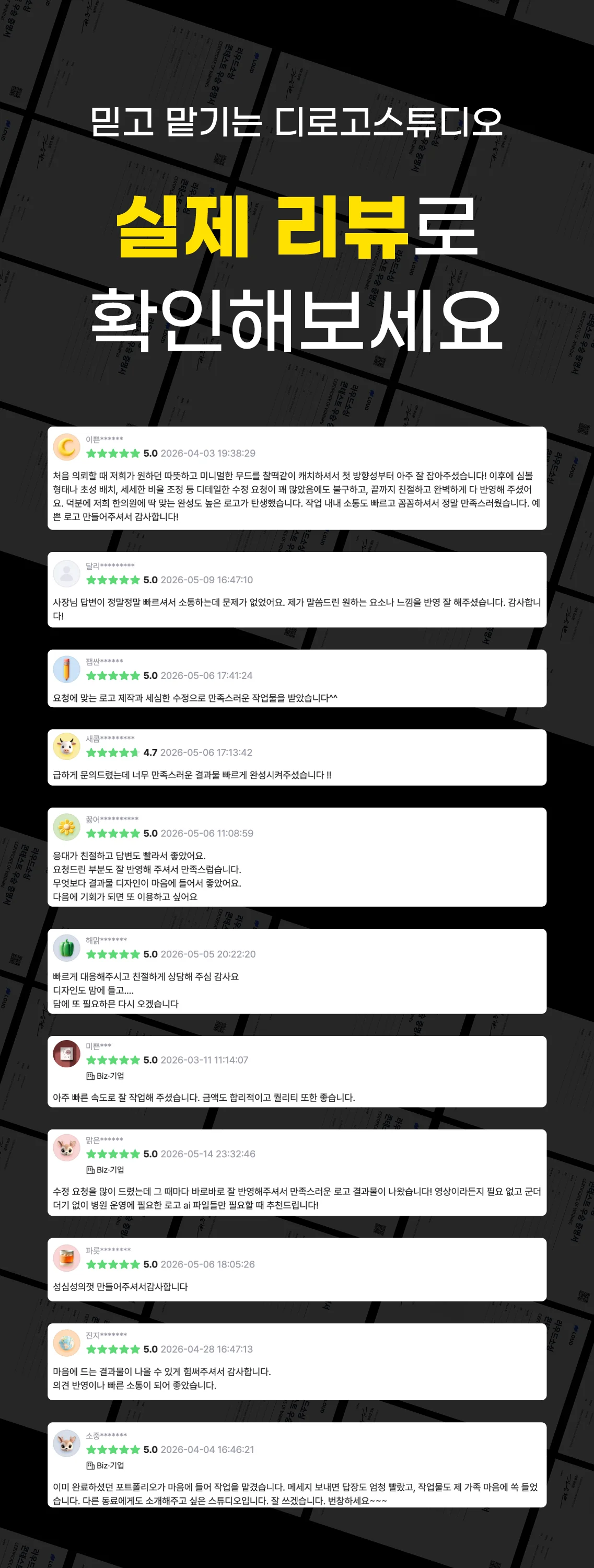상세이미지-2