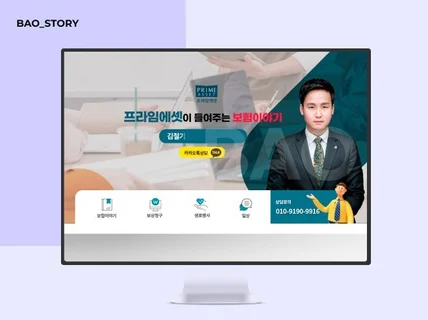 블로그 디자인 , 홈페이지형 블로그, 블로그 스킨 제작