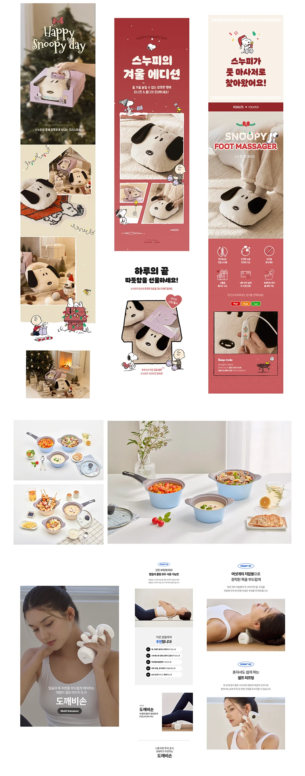 상세이미지-6