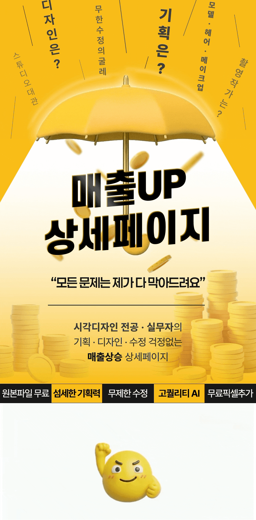 상세이미지-0