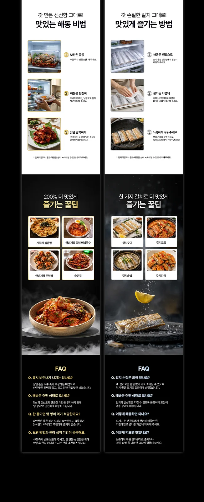 상세이미지-2