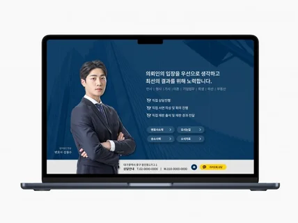 홈페이지형 블로그, 1대1 맞춤형 블로그 스킨 제작