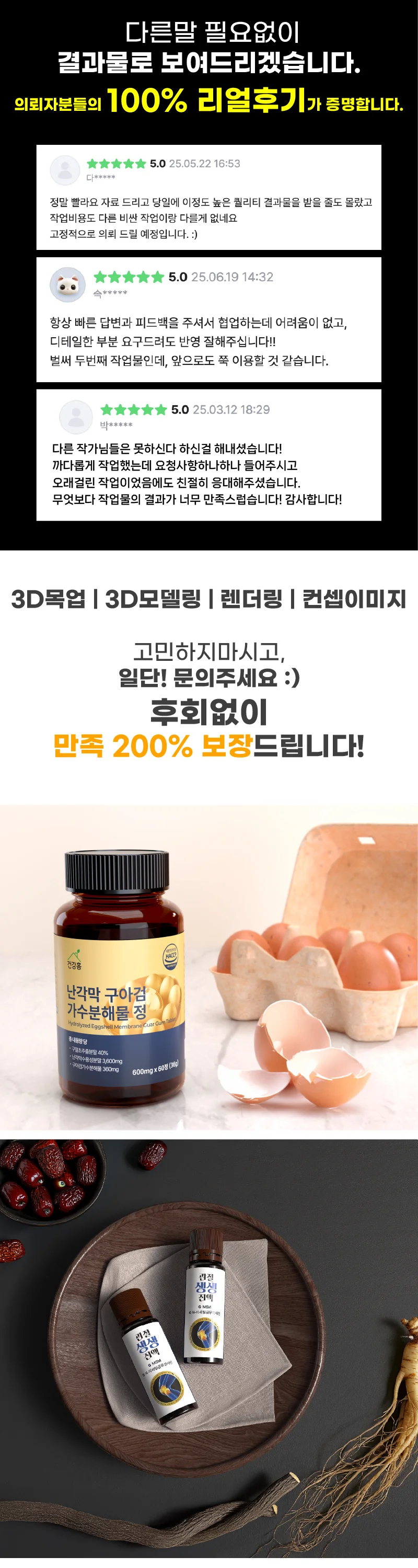 상세이미지-0
