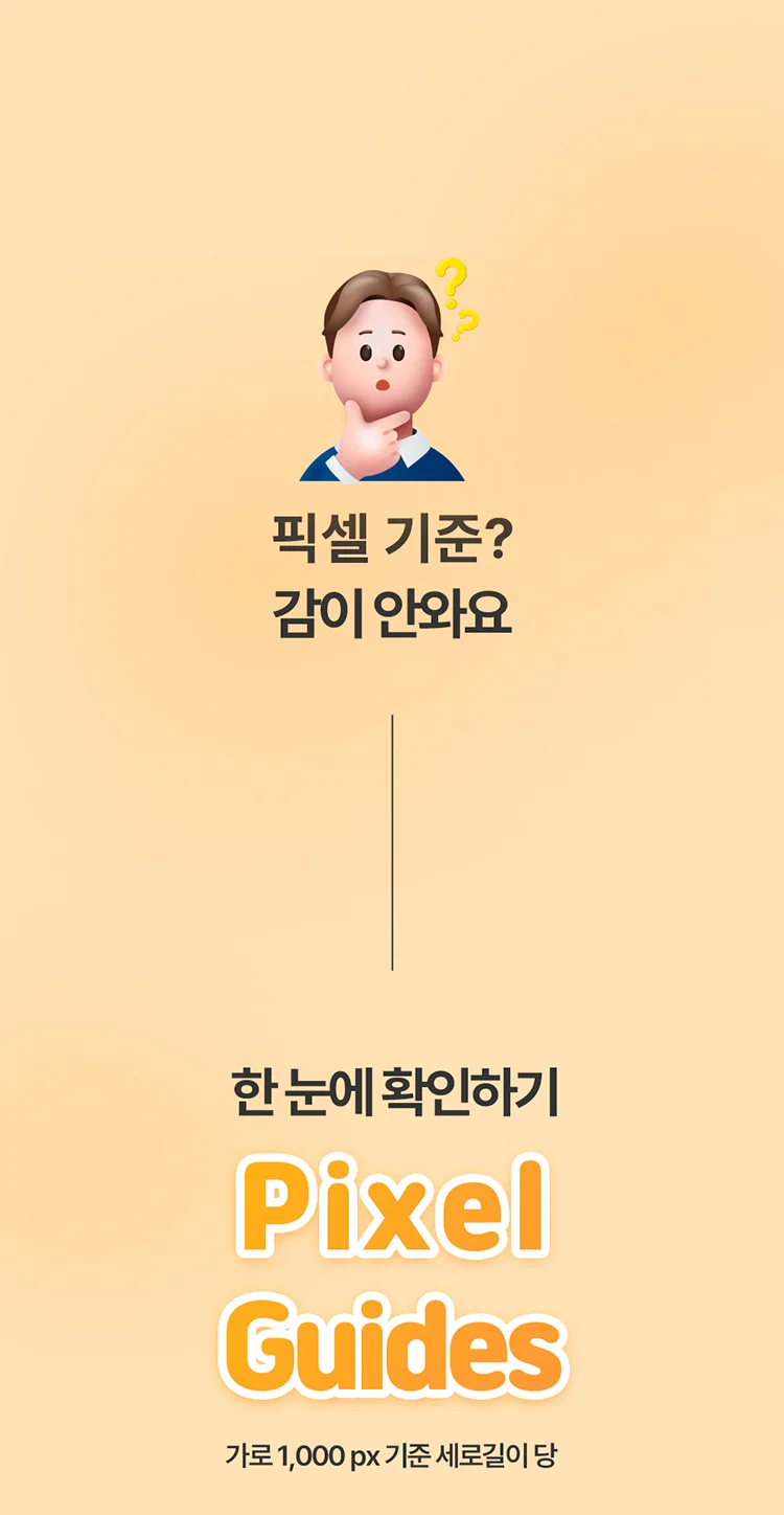상세이미지-5