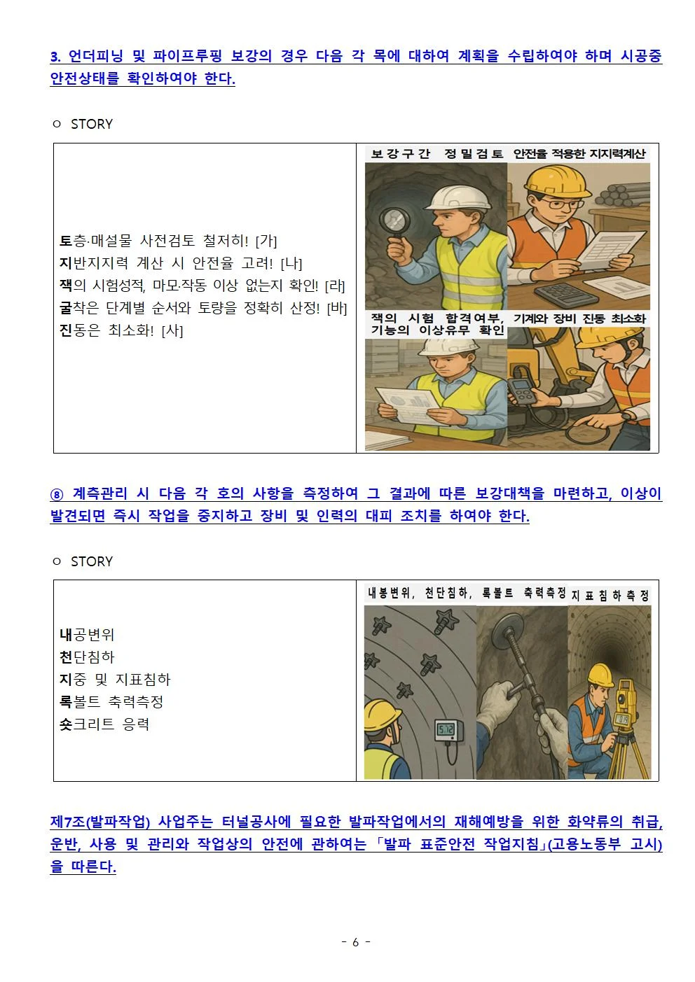 상세이미지-0