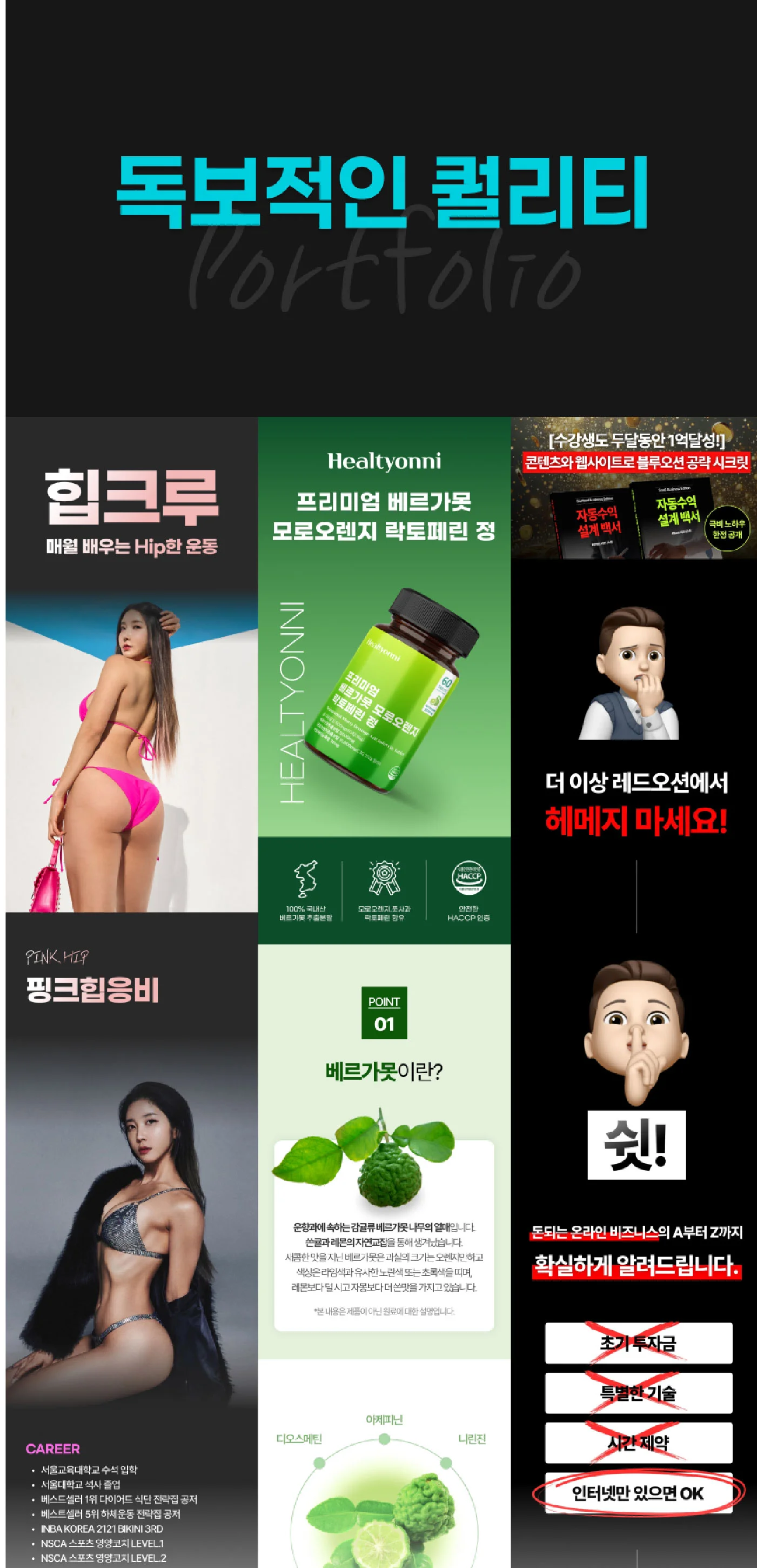 상세이미지-0