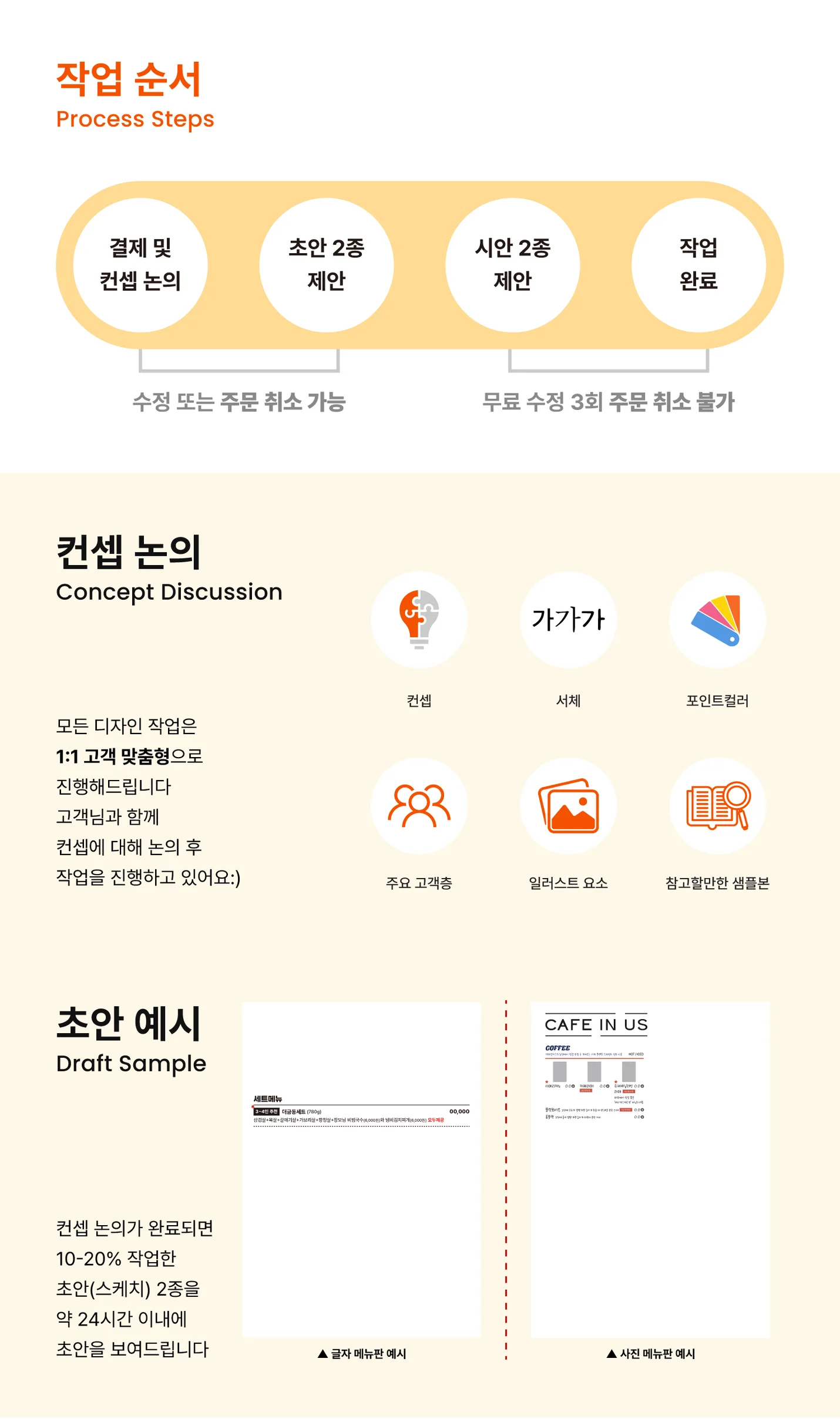 상세이미지-6