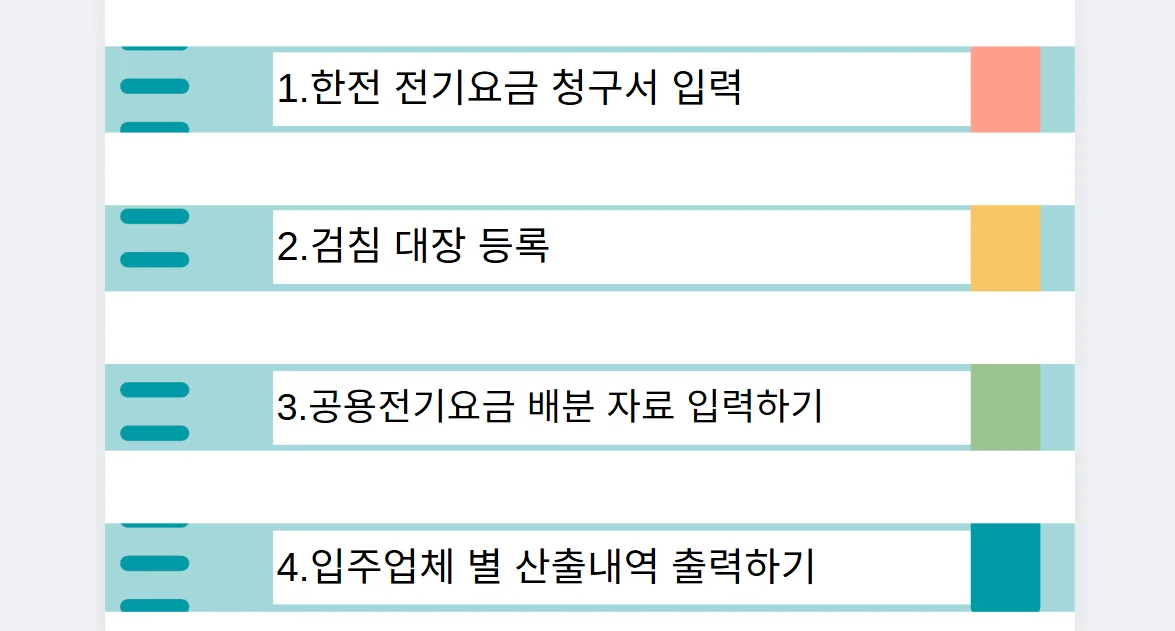 상세이미지-0