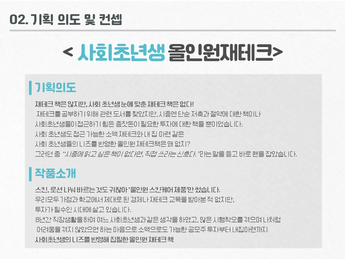 상세이미지-1