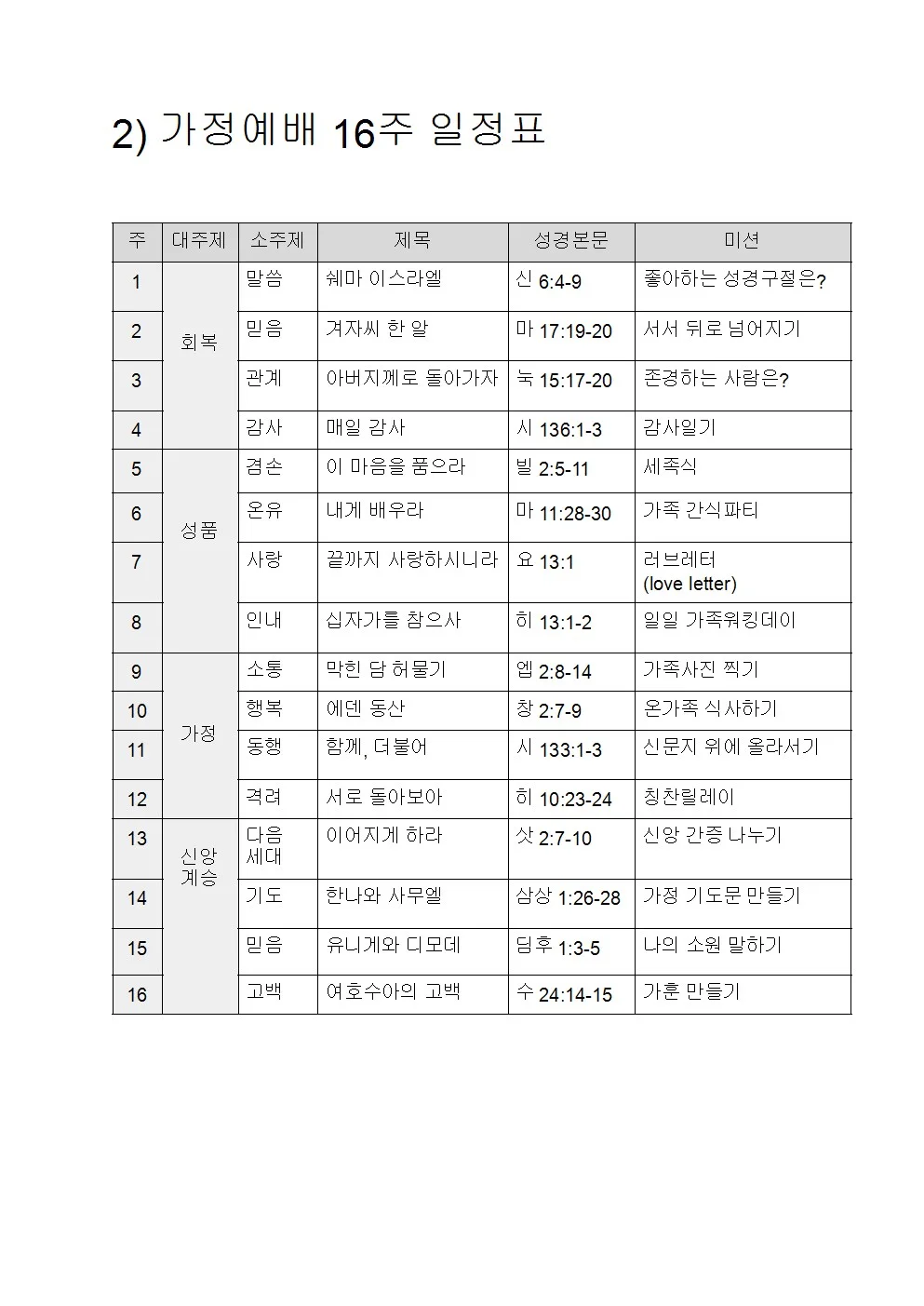 상세이미지-7