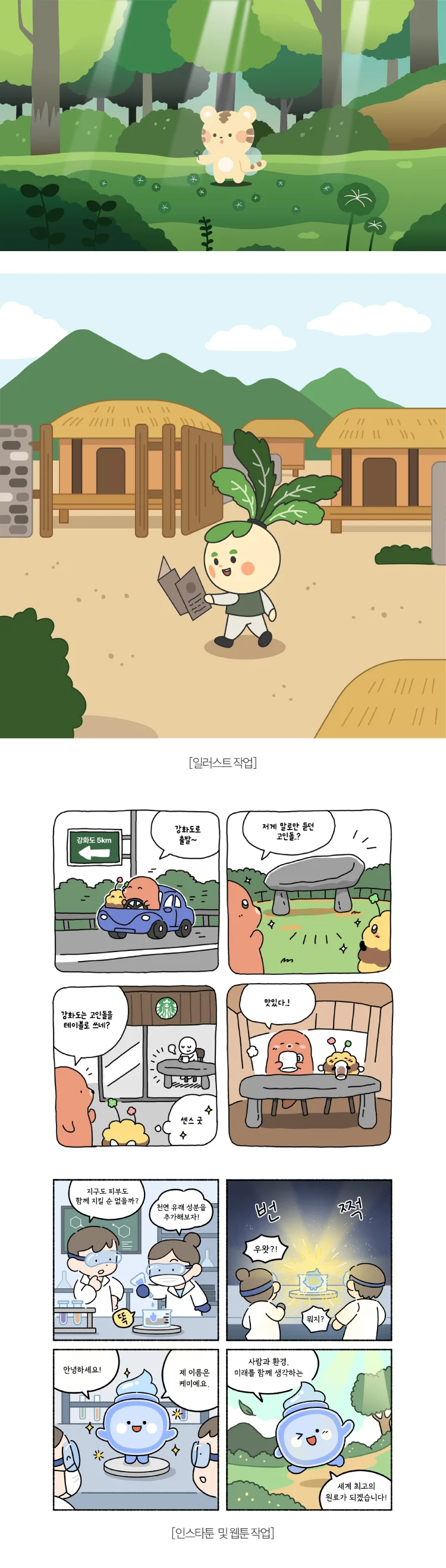 상세이미지-8