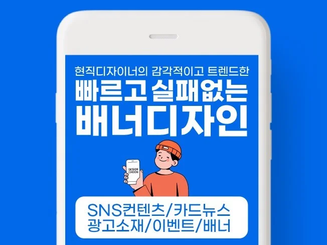 메인 이미지