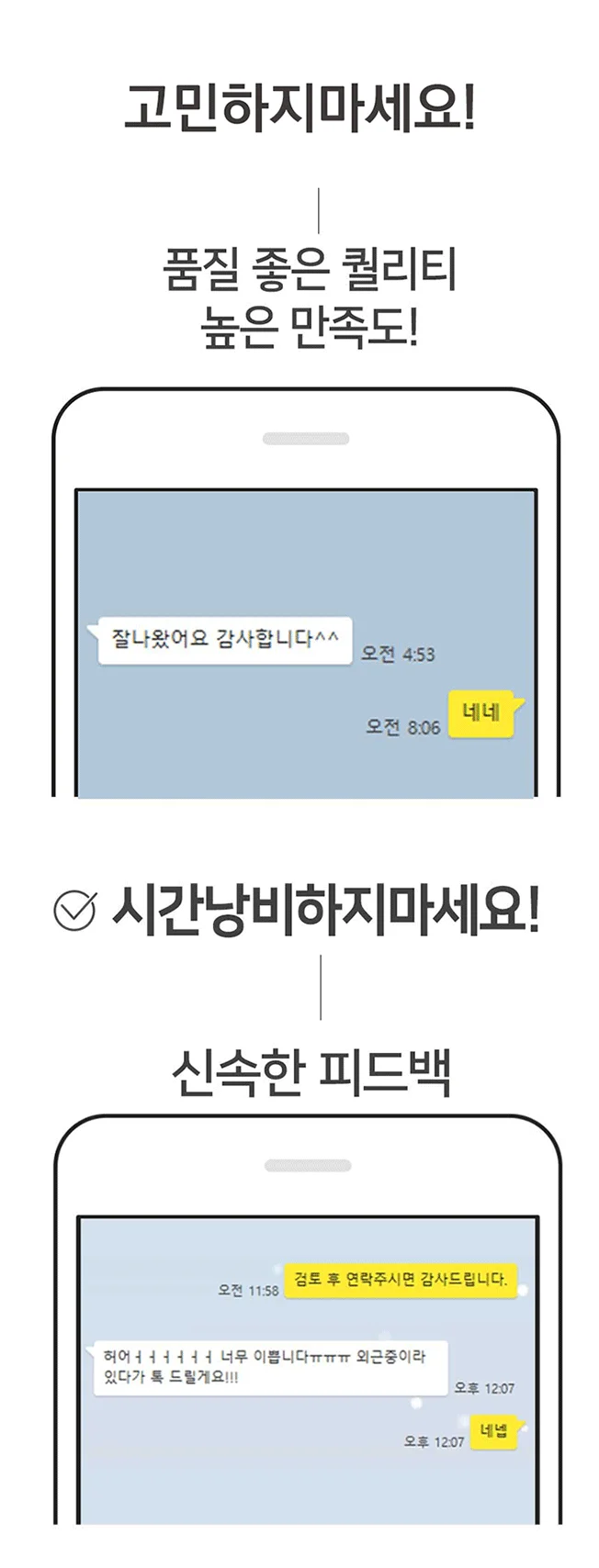 상세이미지-4