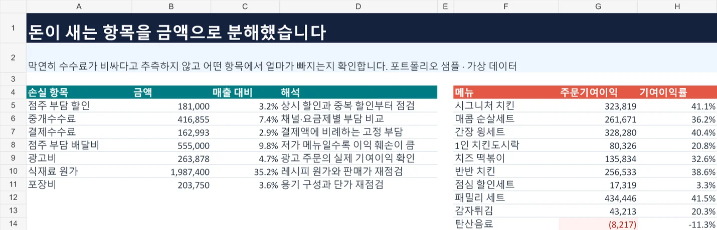 상세이미지-3