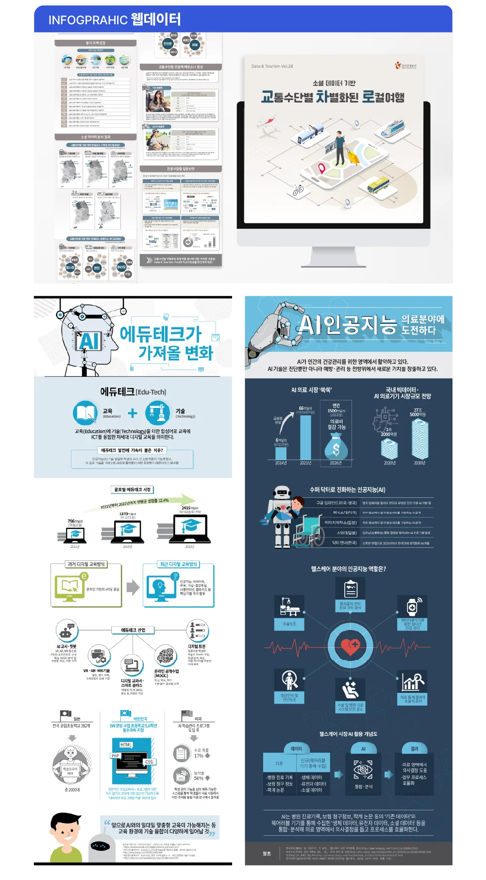 상세이미지-2
