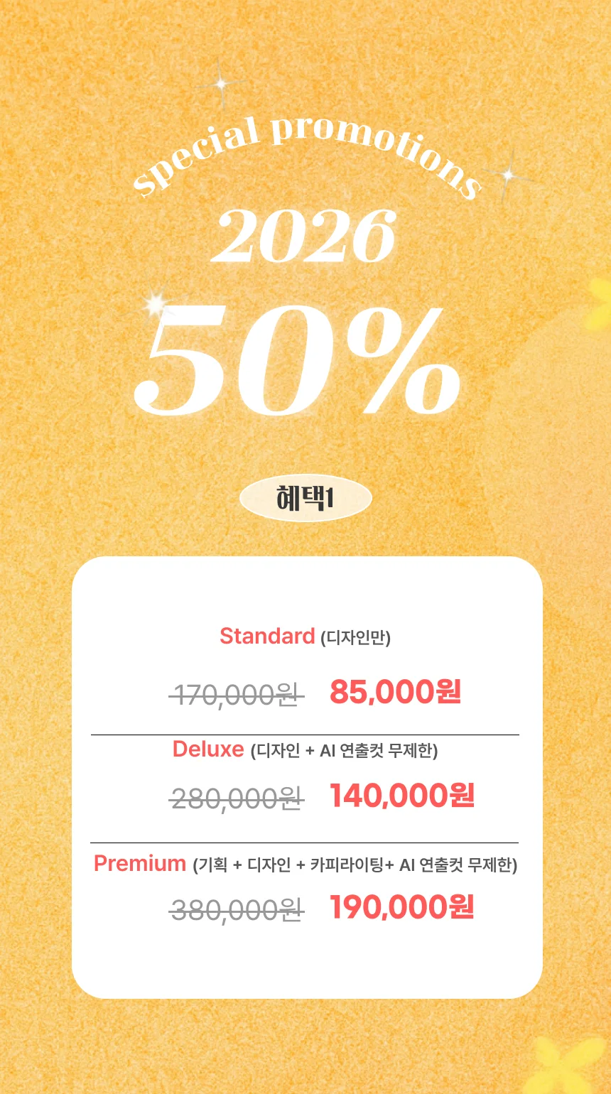 상세이미지-0