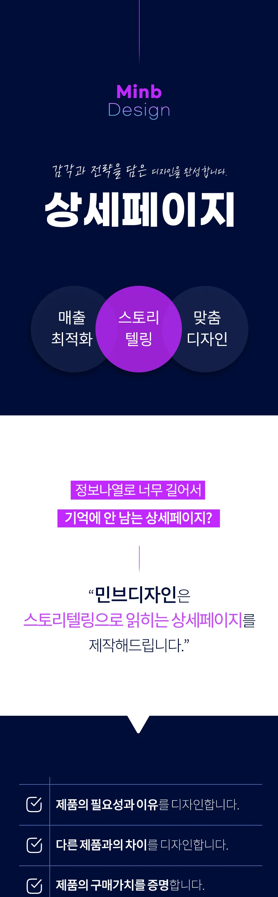 상세이미지-0