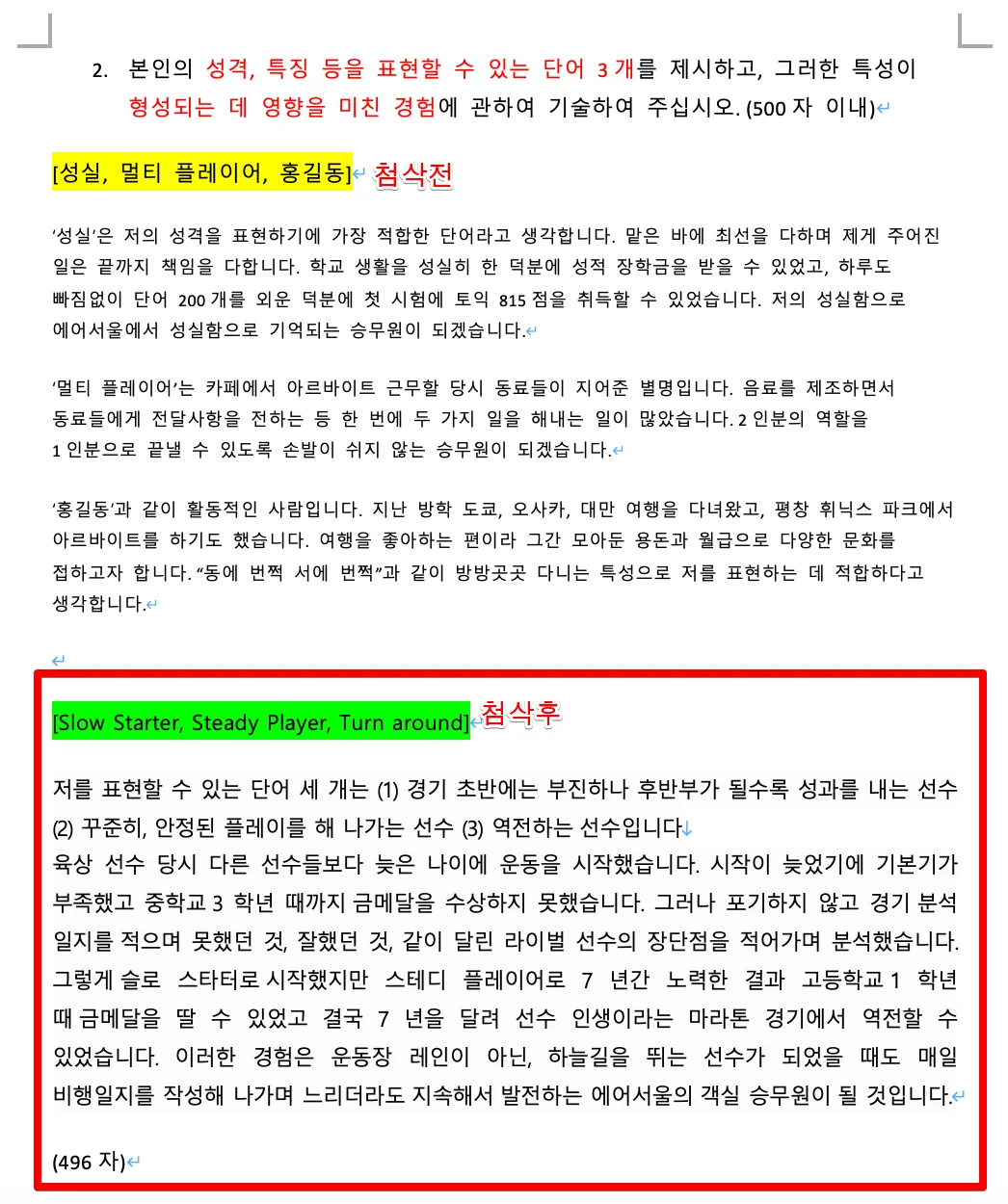 상세이미지-8