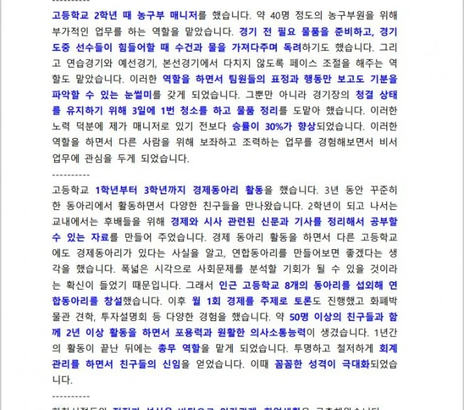 상세이미지-6
