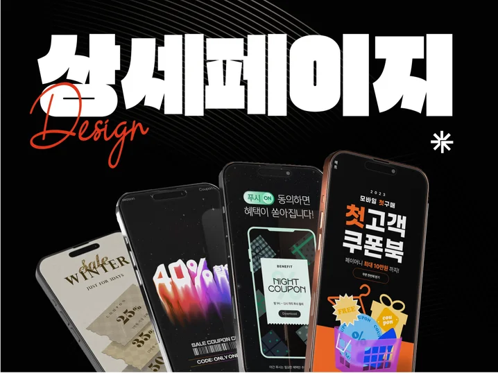 메인 이미지